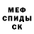 Экстази MDMA Athena c