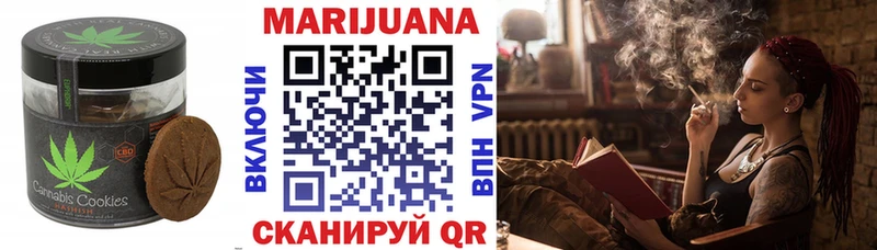 Еда ТГК конопля  Купить закладки  Корсаков 