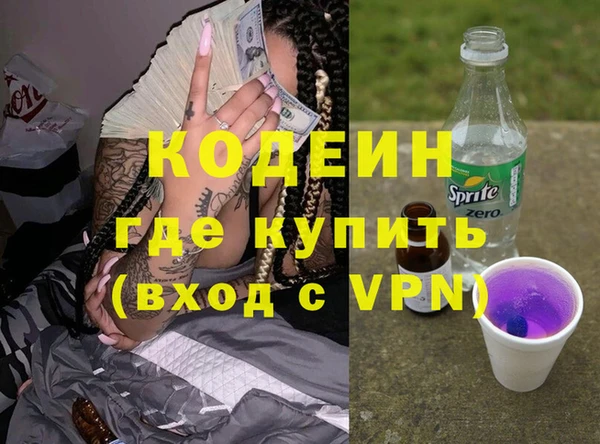 дживик Волосово