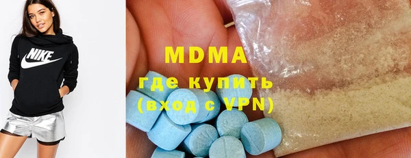 круглые Волоколамск