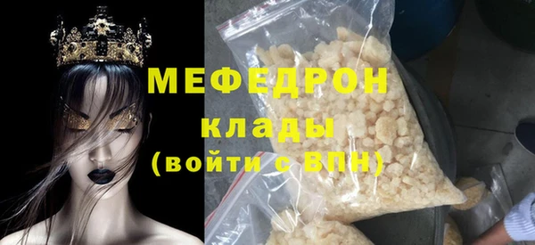 MESCALINE Вязьма