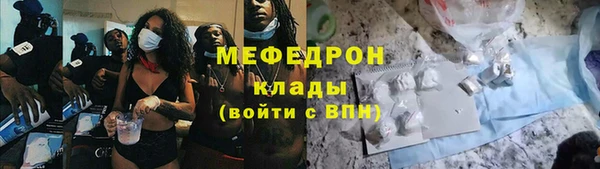 дживик Волосово