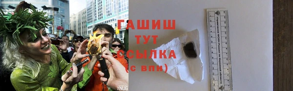 дживик Волосово