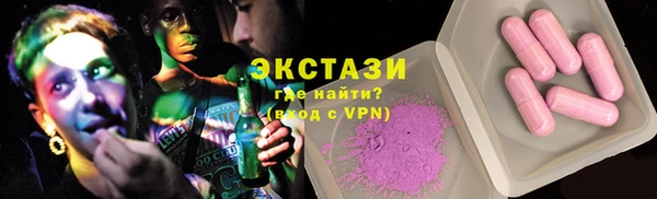 дживик Волосово