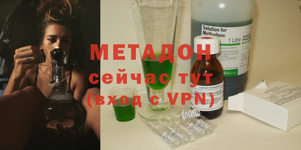 дживик Волосово