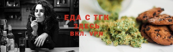 прущие грибы Володарск