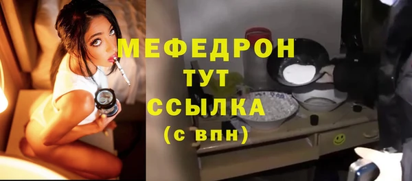 круглые Волоколамск