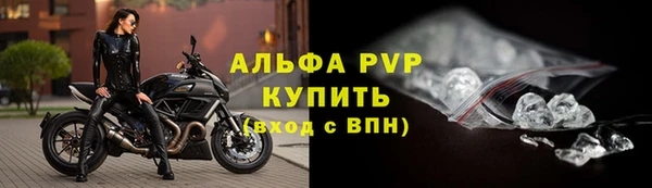 дживик Волосово