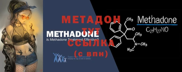 кристаллы Вязники