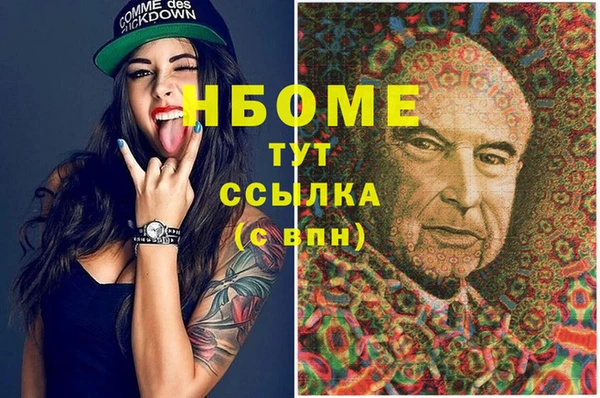дживик Волосово