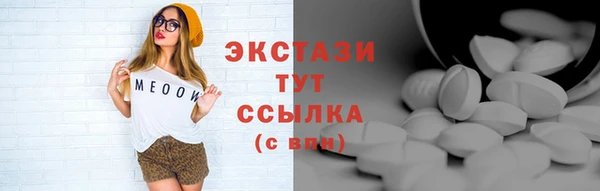 дживик Волосово