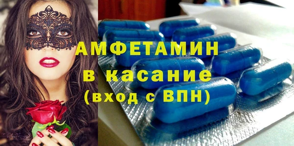 круглые Волоколамск