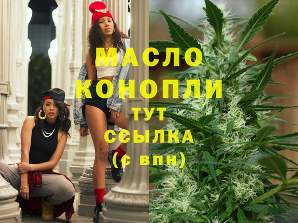 прущие грибы Володарск
