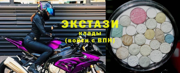 круглые Волоколамск