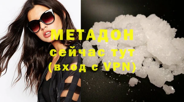 круглые Волоколамск