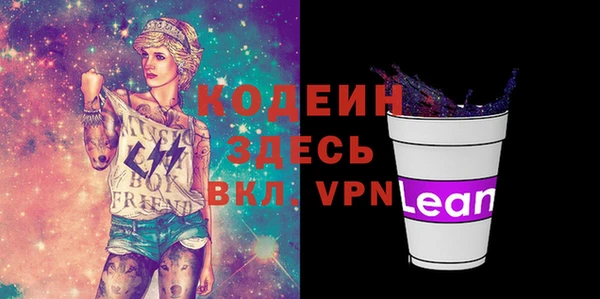 прущие грибы Володарск