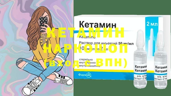круглые Волоколамск