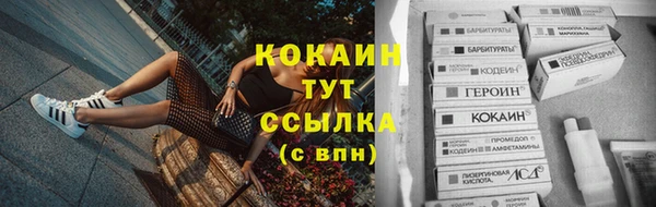 кристаллы Вязники