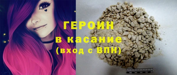 кристаллы Вязники