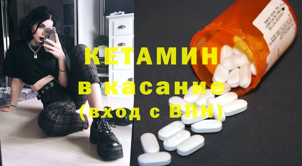 прущие грибы Володарск