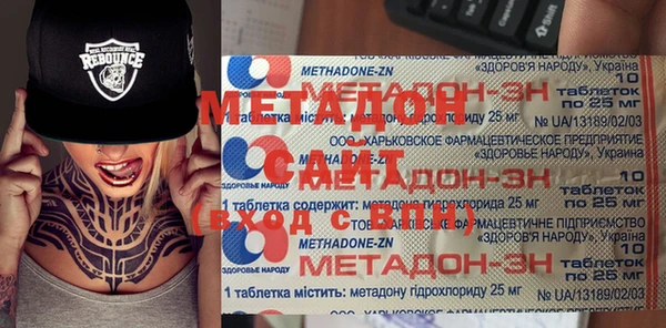 дживик Волосово