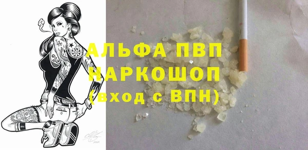 MESCALINE Вязьма