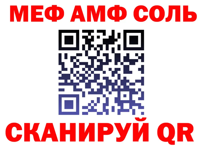 КЕТАМИН VHQ ТОР это гидра Корсаков