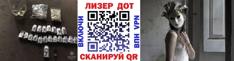 Купить Корсаков Лсд 25 экстази кислота