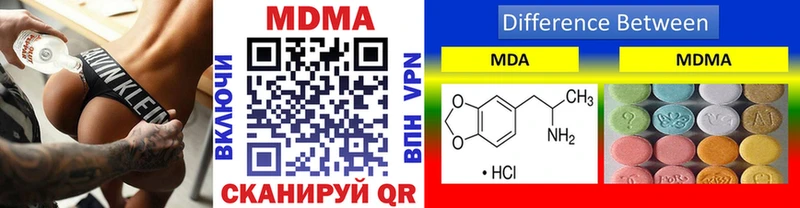 MDMA crystal  Купить  Корсаков 