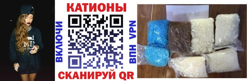 Купить где  Корсаков  Меф мяу мяу 