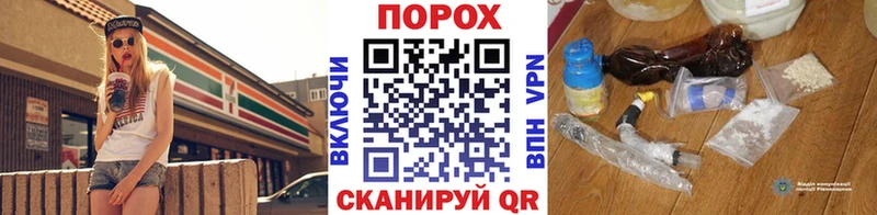Метамфетамин винт  Купить закладки  Корсаков 