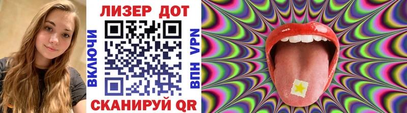 Купить  Корсаков  Марки 25I-NBOMe 1,5мг 
