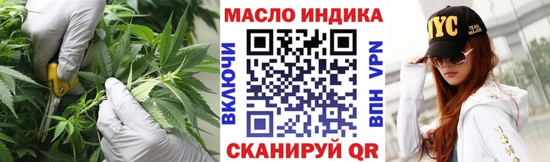 Купить где  Корсаков  ТГК вейп с тгк 