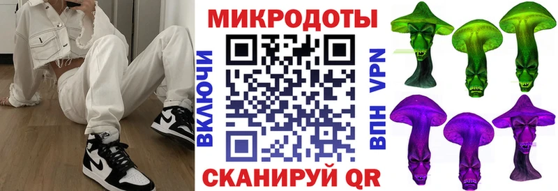Псилоцибиновые грибы мухоморы  Купить где  Корсаков 